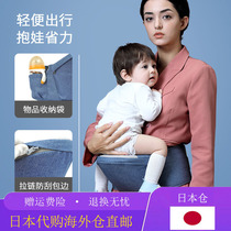 Japans Four Seasons Huva Braces Baby Out of Easy Hug Baby Divine Instrumental Baby Supplies Front Huddle Waist Stool