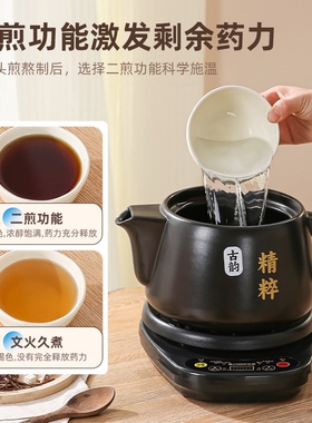 志高煎药壶中药电煎壶电陶炉电热炉底座分体式通用单独底座配件