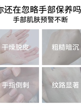 【富婆的护手霜】德国进口护手霜手部滋润补水保湿提亮白嫩滑神器