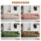 Cream style fully removable and washable corduroy fabric sofa