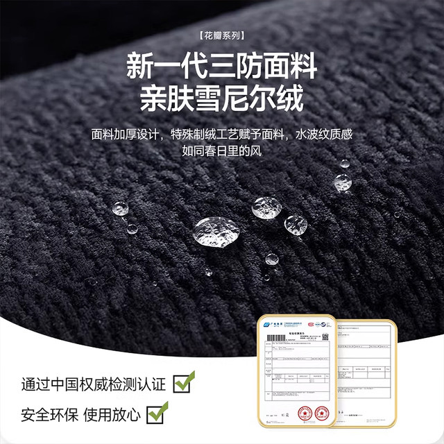 Cloud Chenille Cat Scratch Cloth Removable and Washable Sofa