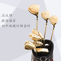 KATANA Golf Club Warrior High Rebound Mens Ball Rod Carbon New Far Start Mid-level Sets Full Set
