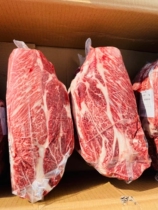 A5 A5 M12 and cow upper brain L segment 500 gr high-quality original cut meat