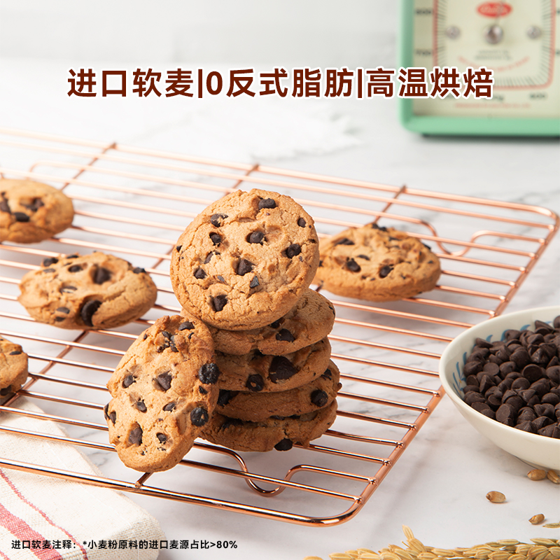趣多多香脆曲奇饼干咖啡味巧克力味零食饼干休闲办公室零食