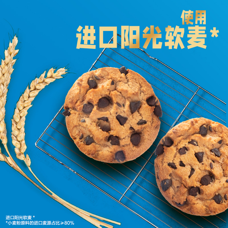 趣多多香脆曲奇饼干咖啡味巧克力味零食饼干休闲办公室零食