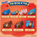 趣多多锦鲤礼盒+单双件可任选