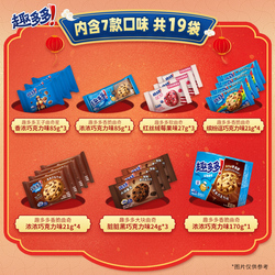 趣多多锦鲤礼盒+单双件可任选