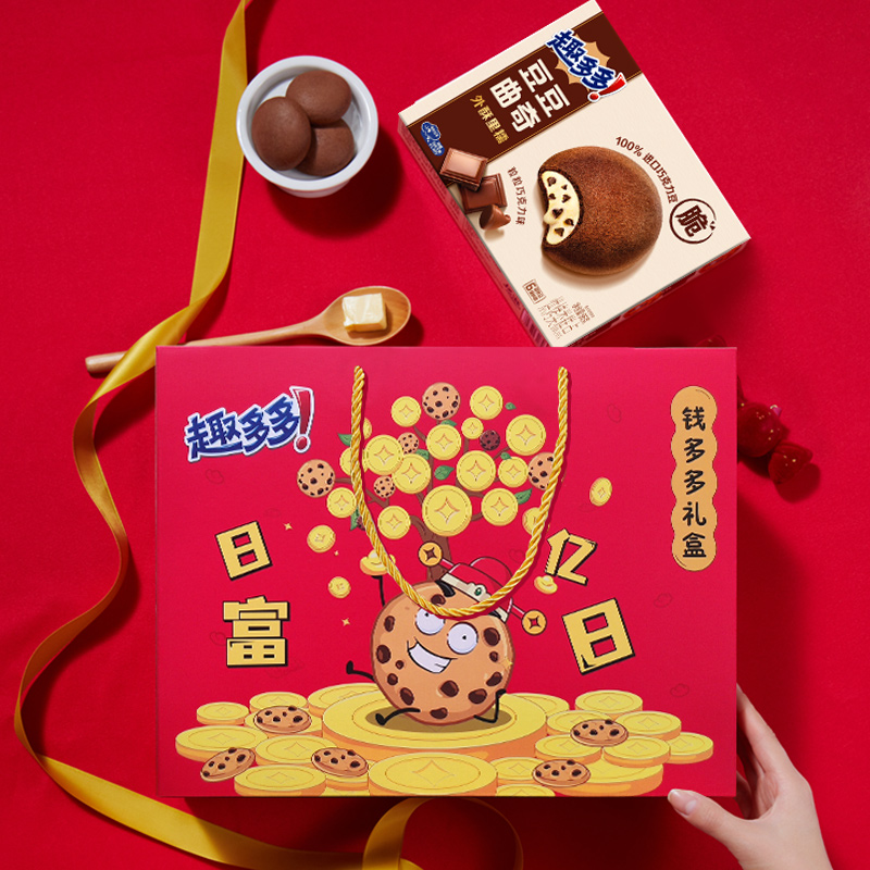 趣多多曲奇饼干钱多多礼盒新年送礼点心零食大礼包礼盒年货零食