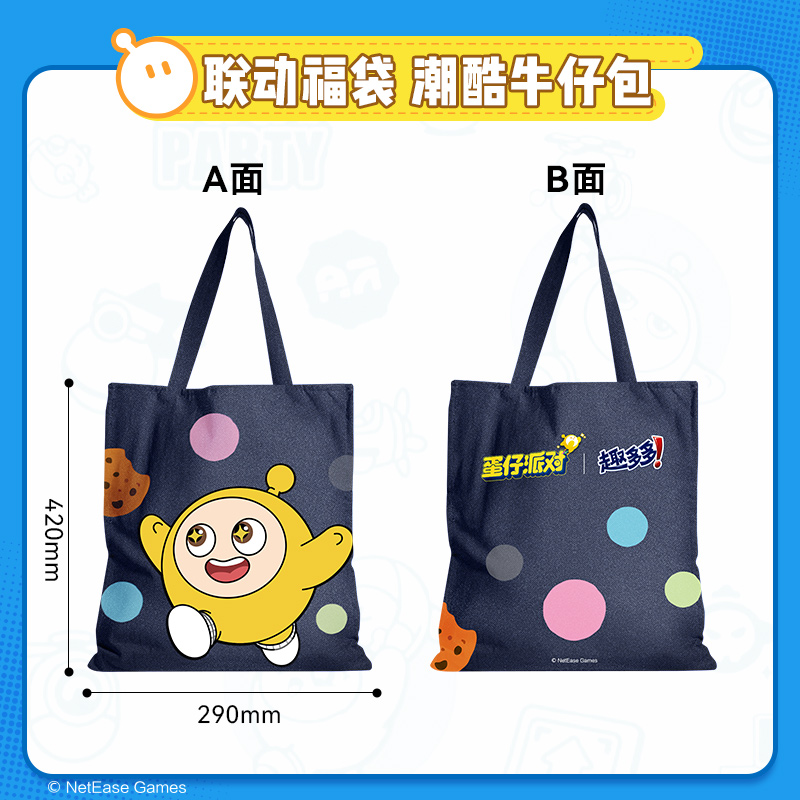趣多多迷你曲奇饼干8盒 饼干儿童小饼干含福袋无兑换卡