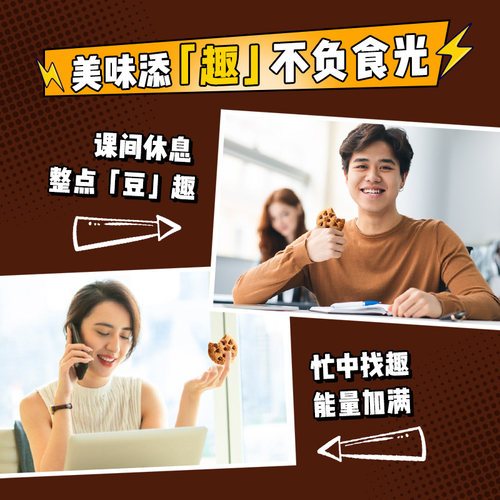 趣多多大块脏脏黑巧克力味曲奇饼干下午茶曲奇饼干零食 - 图3