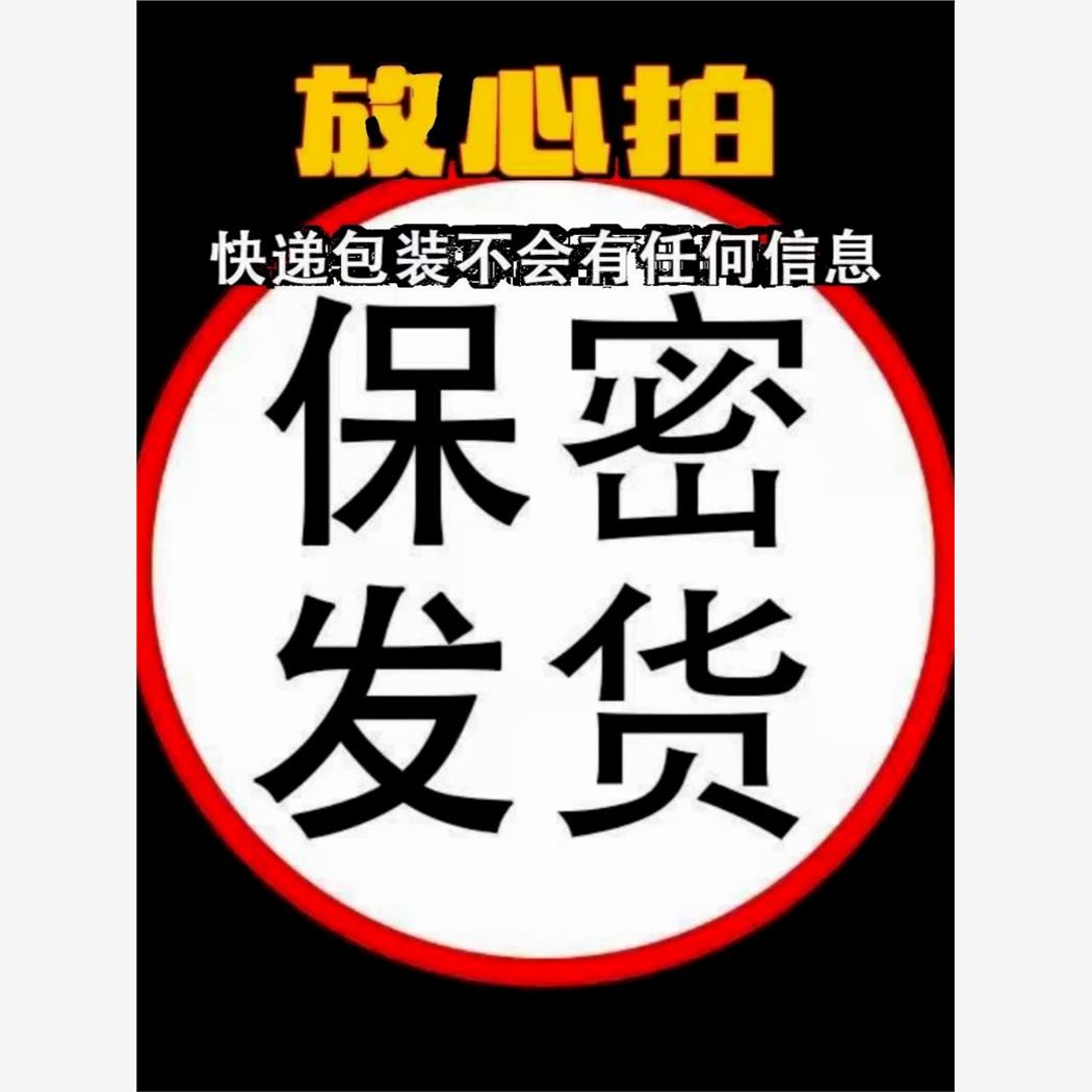 纯羊眼睛圈套马毛男士马尾硅胶圈天然夜光弹力不断毛新羊眼马毛圈-图2