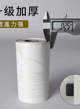 门框包边贴门套破损修补木门遮丑