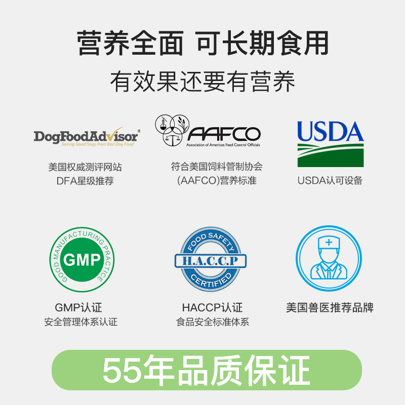 【自营】DiamondCare钻石护理敏感皮肤成犬粮低敏防掉毛处方狗粮 - 图2