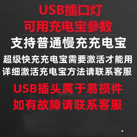 5v USB插口led应急灯泡摆地摊 户外照明灯泡超亮LED节能灯停电宝 - 图3