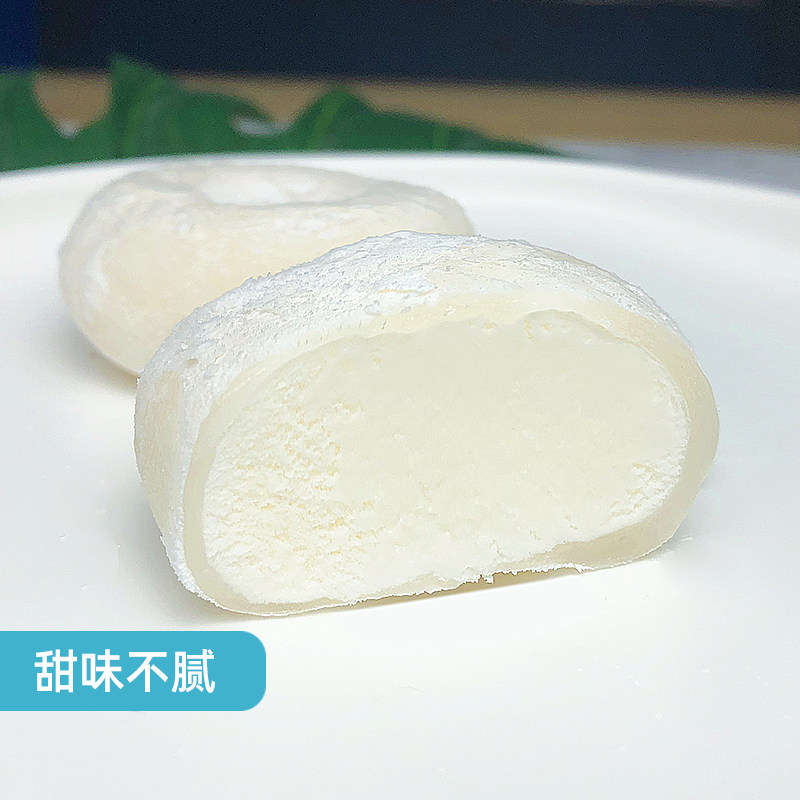 中街糯米糍冰淇淋香草口味夹心滚雪球冰棍雪糕冷饮整箱