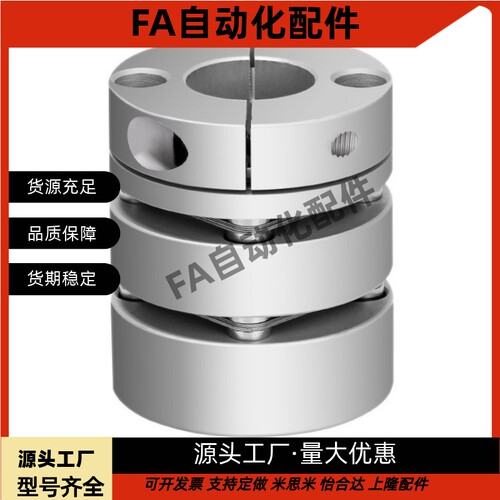 膜片联轴器SCPS SCPW DBJ01 DBJ02 DBJ11 DBJ12 D16 D21 D28 D46 - 图0