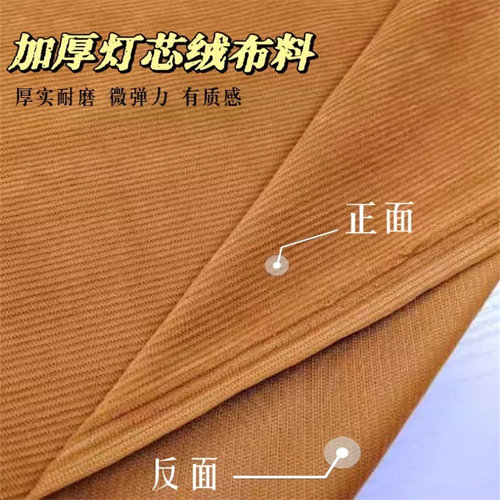 加厚灯芯绒布料纯色条绒衬衫外套西服斜纹弹力服装面料diy丝绒布 - 图2