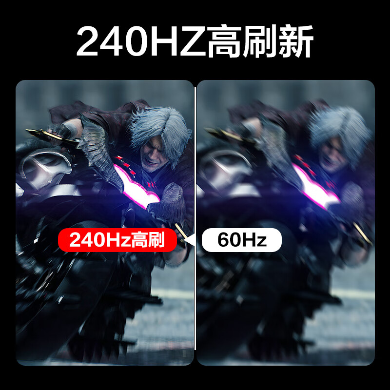 HKC27英寸2K240Hz电竞显示器CG271QK  Fast VA屏幕HDR400升降旋转 - 图1