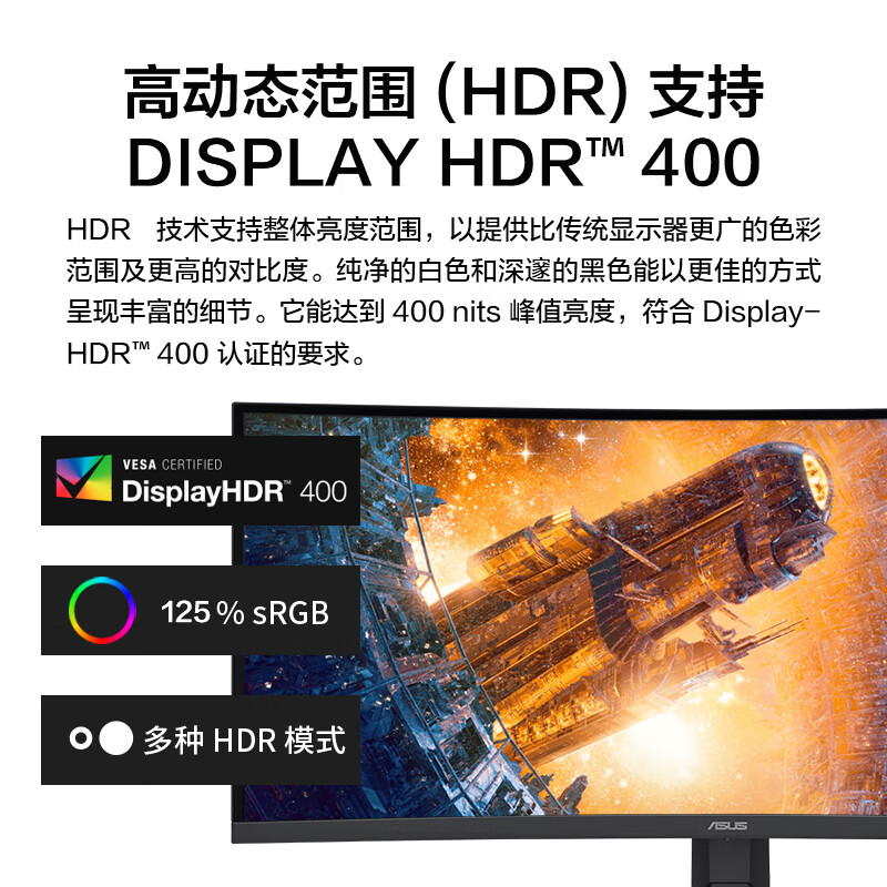 华硕34英寸准4K电竞带鱼屏VG34VQL3A液晶180HZ屏幕1MS显示器HDR10 - 图2