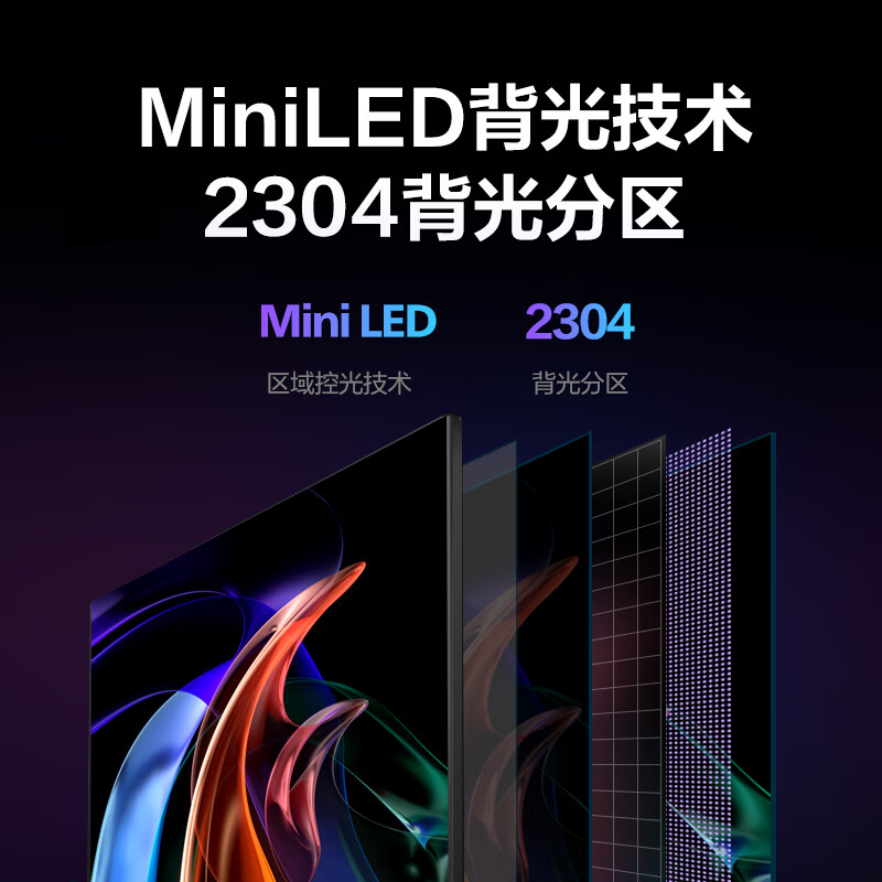 创维4K超清27英寸F27G60U MiniLED显示器144Hz电竞1MS屏幕HDR1000-图0