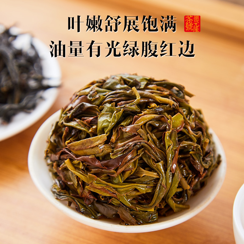 德元隆茶號鸭屎香凤凰单丛茶叶乌岽单纵枞潮州高山乌龙茶年货送礼-图2