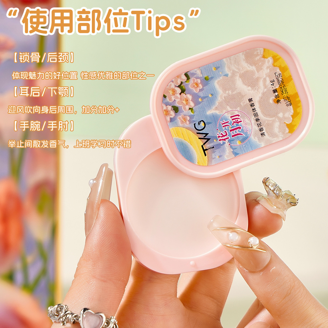 固体香膏礼盒套盒持久留香体香淡香小方盒便携去汗味异味约会心机,淘宝优惠券,粉丝福利购,淘宝优惠卷