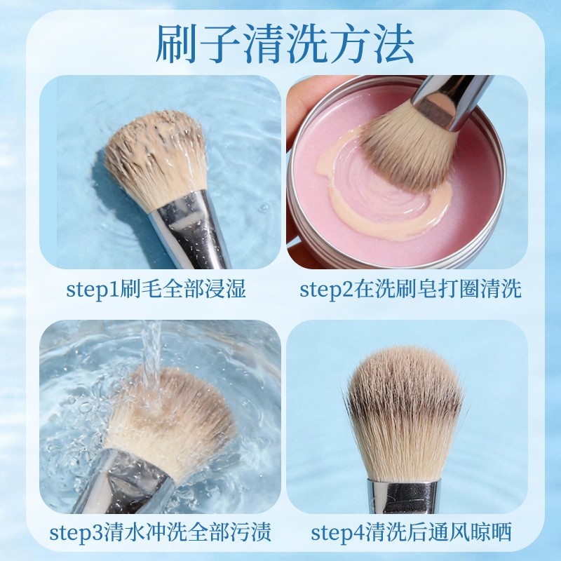 化妆刷洗刷皂粉扑美妆蛋清洁工具迷你便携化妆刷清洁化妆刷清洁剂,淘宝优惠券,粉丝福利购,淘宝优惠卷