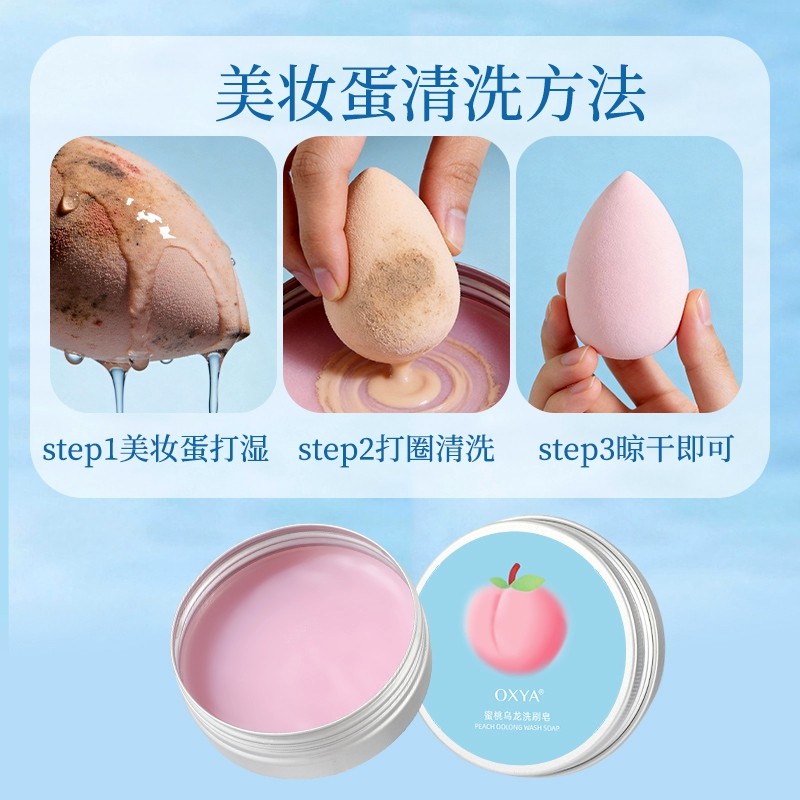化妆刷洗刷皂粉扑美妆蛋清洁工具迷你便携化妆刷清洁化妆刷清洁剂,淘宝优惠券,粉丝福利购,淘宝优惠卷