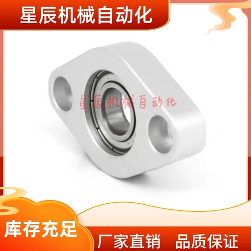 C-BACA698ZZ C-BACA6900ZZ C-BACA6901ZZ C-BACA6902ZZ轴承座组件 - 图2