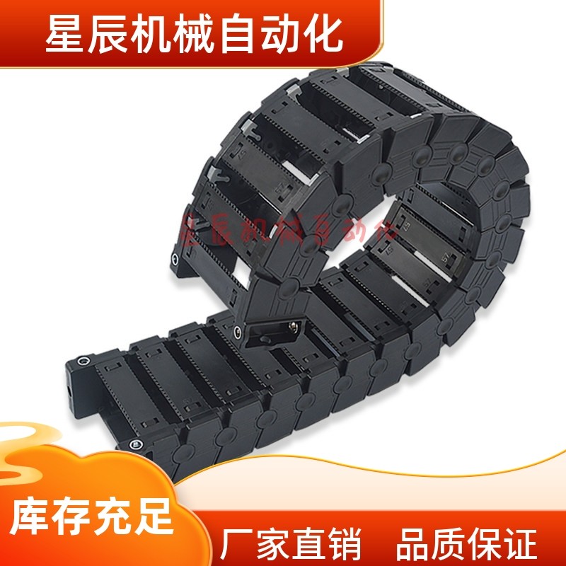 VBC32-F6 F10 F15 F20-R18-N26 N30 N35 N40  N44 电缆保护链拖链,淘宝优惠券,粉丝福利购,淘宝优惠卷