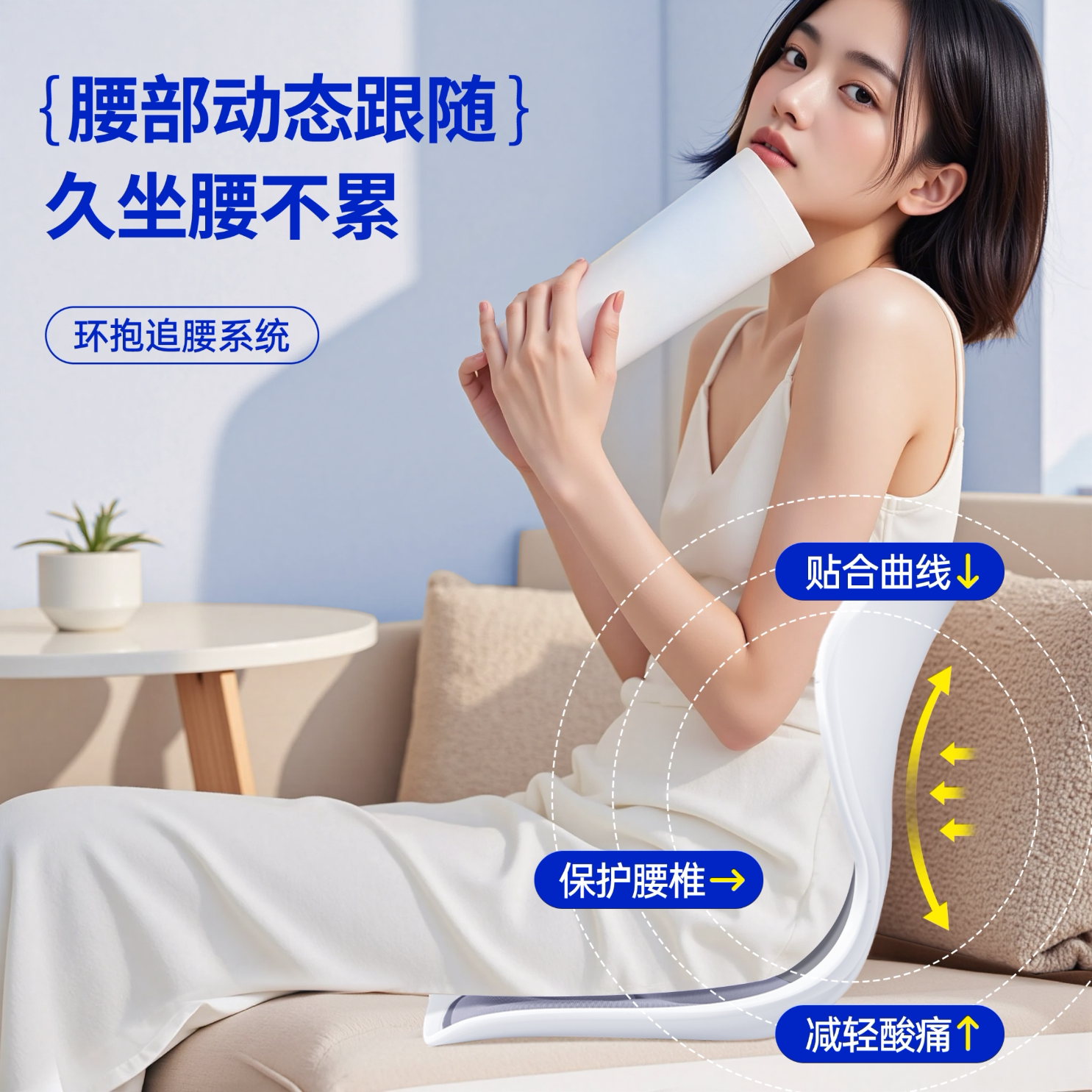 日本护腰坐垫护腰久坐神器办公室人体工学座姿椅靠背一体支撑靠垫