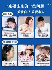 Носовая маска 日本京都にあ【日本優品認証】睡觉不张嘴