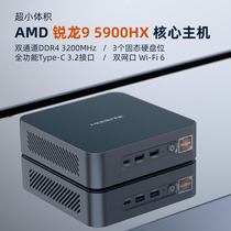 MOREFINE MoFang S500 AMD sharp dragon R9-5900HX High performance fans with your game host dual network