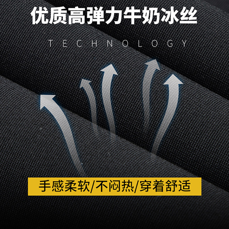 罗蒙休闲裤男士商务夏季冰丝直筒半松紧腰弹力抗皱纯色薄款西裤子