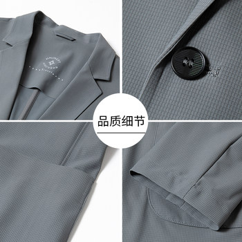 Luo Meng Sunscreen Ice Silk Waffle Men's Thin Suit Jacket Breathable Elastic Seamless Business Suit