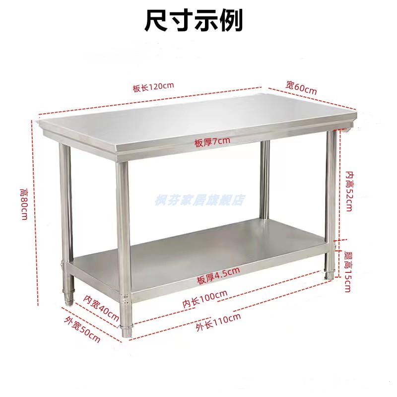 加厚工作台厨房定制长方形打荷台双层烘焙操作台架子三不锈钢桌子