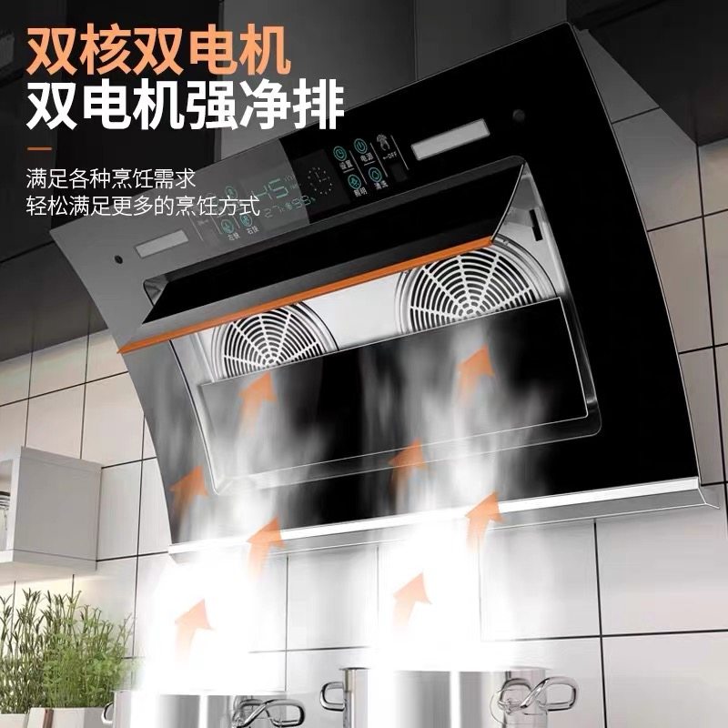 樱花抽油烟机家用厨房双电机大吸力自动清洗侧吸式烟机灶具两件套,淘宝优惠券,粉丝福利购,淘宝优惠卷