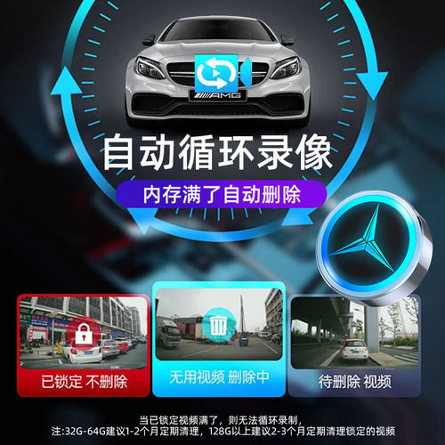 奔驰行车记录仪专用U盘C260L/glc/gls450/e300迈巴赫s级车载优盘 - 图2