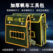 Sails Bag Kit Electrics Kits Electrician Kits Electrics Special Kits Woodwork Kits Containing FLOOD CONTROL BAG KIT