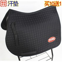 Saddle cushion comprehensive visitor sweat cushion horse fitting horse cage head equestrian items buy 10 off 1 