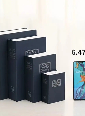 书本保险箱牛津词典仿真书密码锁