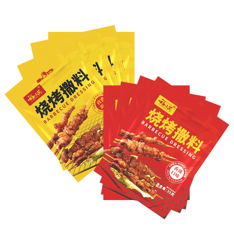 8包烧烤料孜然粉调料烤肉料撒料粉烤鱼蘸料腌料椒盐全套羊肉串