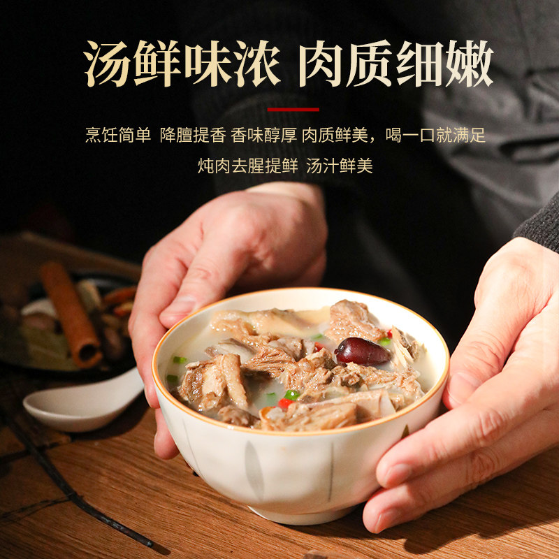 炖牛羊肉调料包专用家用商用炖料包卤羊排骨牛肉汤羊汤羊蝎子卤料,淘宝优惠券,粉丝福利购,淘宝优惠卷