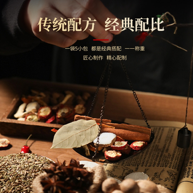 炖牛羊肉调料包专用家用商用炖料包卤羊排骨牛肉汤羊汤羊蝎子卤料,淘宝优惠券,粉丝福利购,淘宝优惠卷