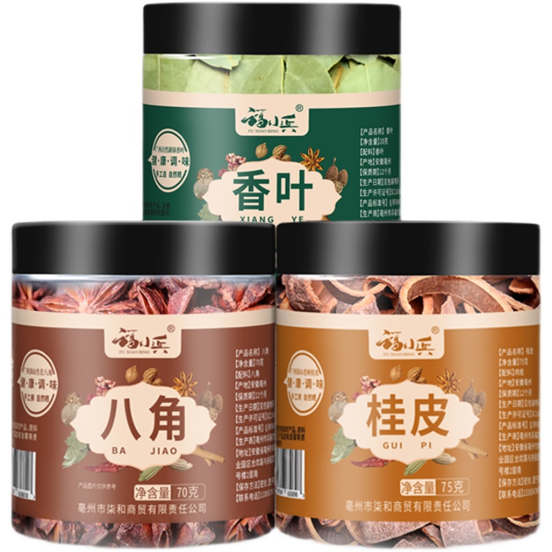 香料大料组合3大罐调料八角桂皮香叶厨房调味料煲汤卤炖肉茶叶蛋-图3