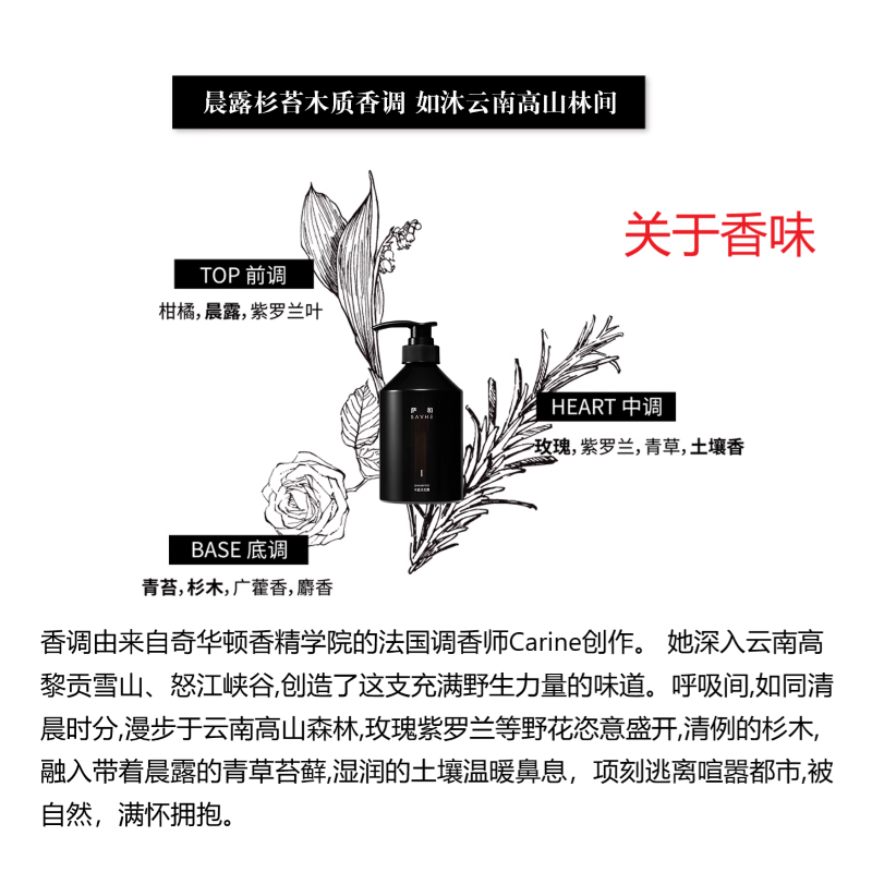 亚朵酒店萨和同款香氛丰盈洗发水沐浴露护发素酒店民宿补充液5L装,淘宝优惠券,粉丝福利购,淘宝优惠卷