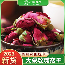 Rose Flowers Tea Xinjiang and Tian Qianhong Red Rose Flower Bud female Dry Flowers Flagship Store Bubble Water Tea