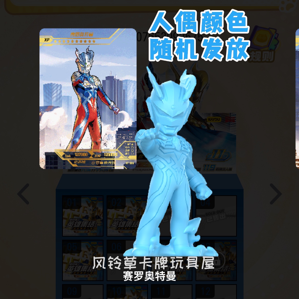 商品详情图片