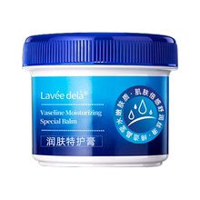 【罗尔咔】脚后跟防干裂护脚护手霜皲裂膏