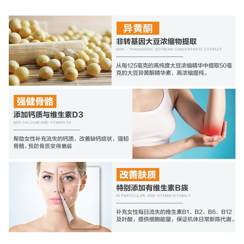 德国双心大豆异黄酮50mg女性延缓 北联海外大豆异黄酮